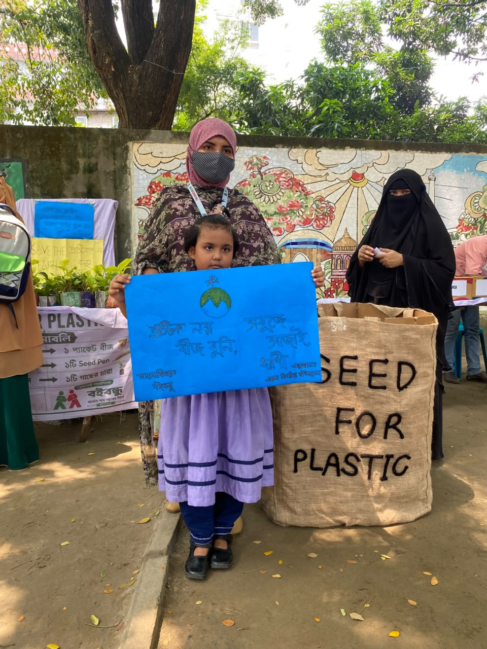 Seed For Plastic — Event Gallery