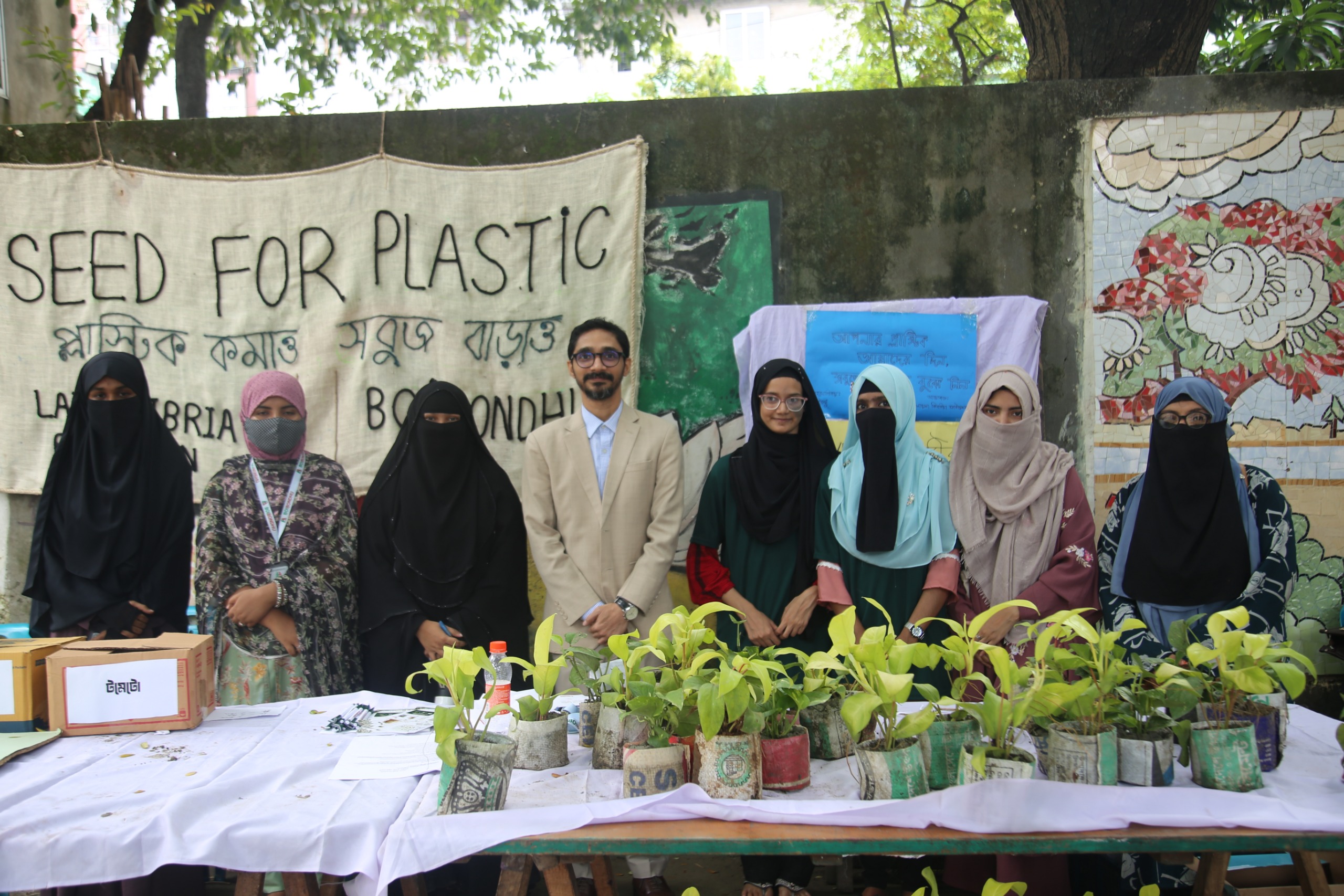 Seed For Plastic — Event Gallery
